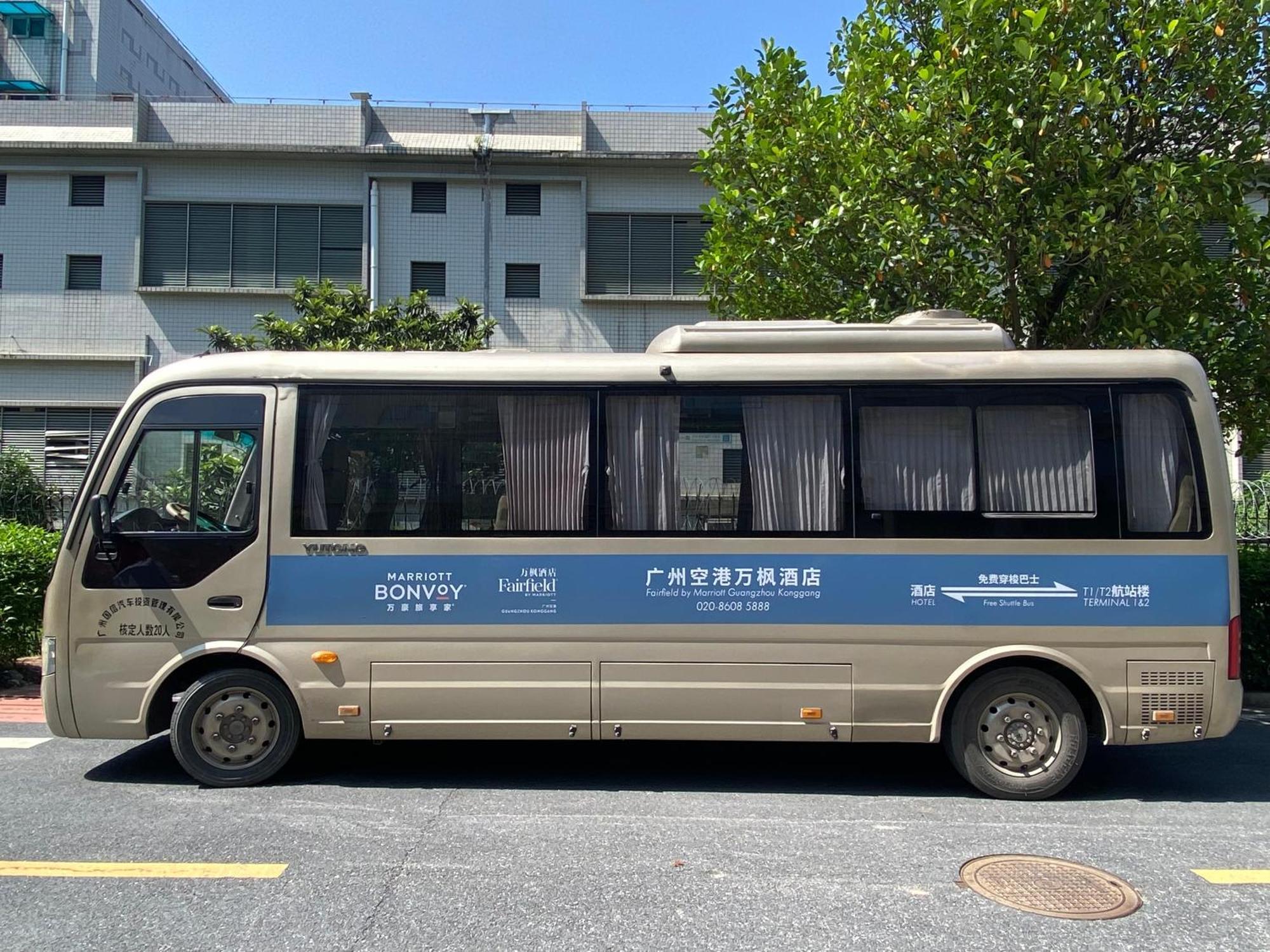 Fairfield By Marriott Guangzhou Konggang 호텔 외부 사진