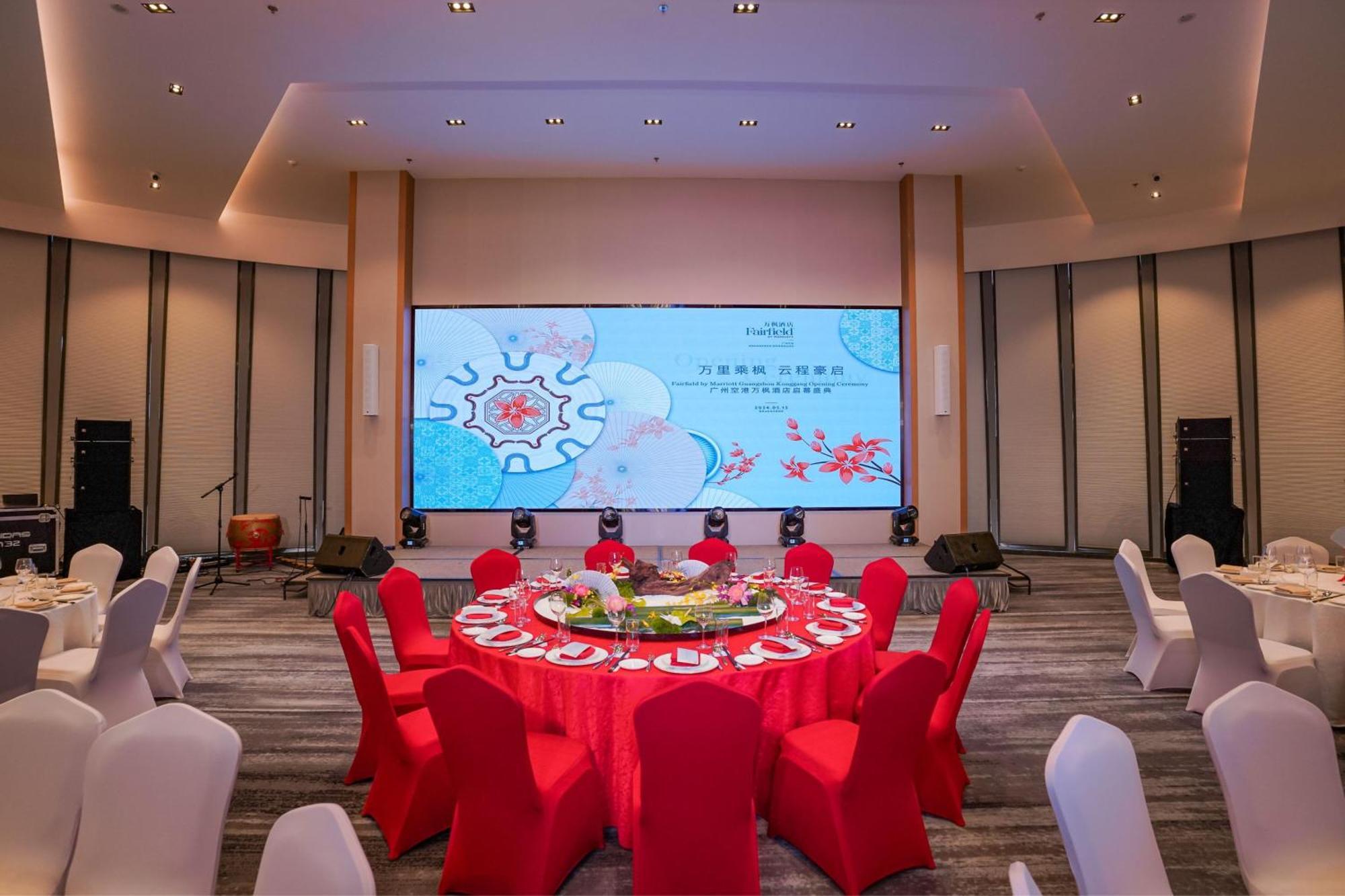 Fairfield By Marriott Guangzhou Konggang 호텔 외부 사진