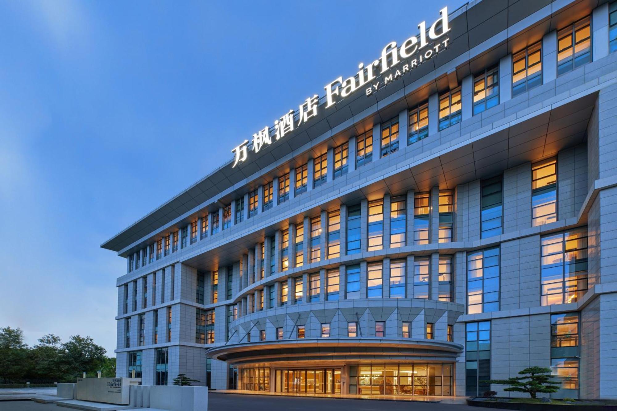 Fairfield By Marriott Guangzhou Konggang 호텔 외부 사진